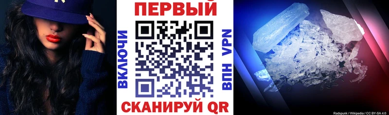 Амфетамин Premium  площадка формула  Шиханы 