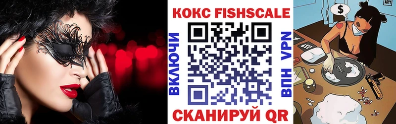 КОКАИН 97%  мега ONION  Шиханы 