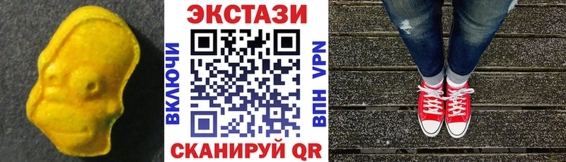 Ecstasy 300 mg  mega   Шиханы 