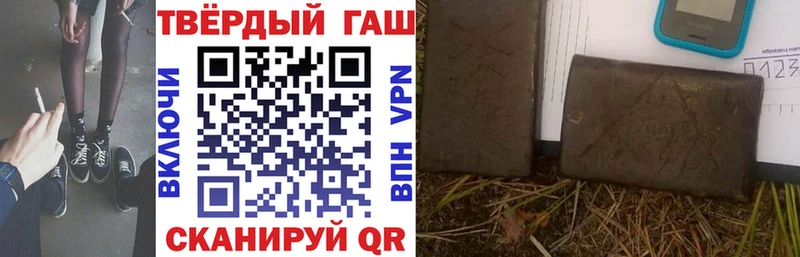 Гашиш индика сатива  наркота  Шиханы 