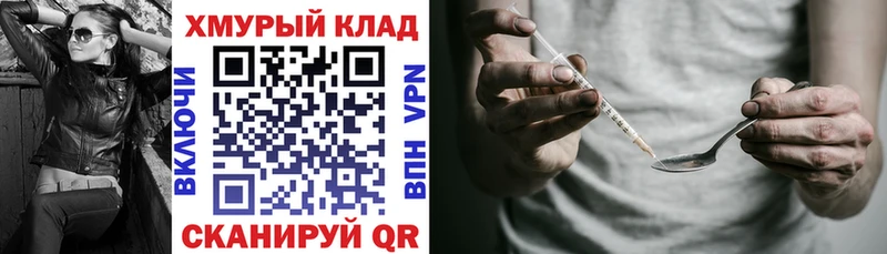 Героин белый  Шиханы 