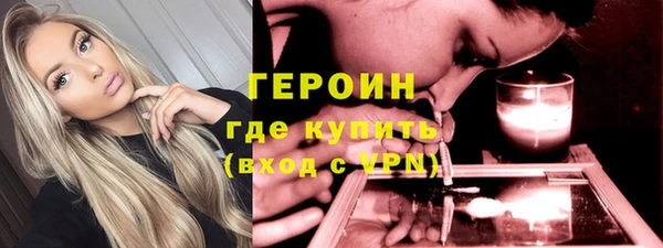 молекула духа Абдулино