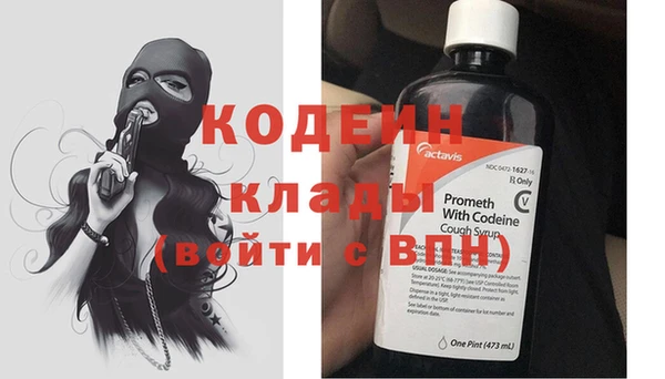 меф VHQ Абаза