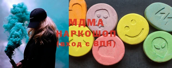 молекула духа Абдулино