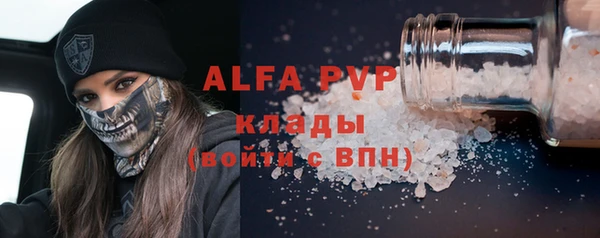 гашиш Абинск