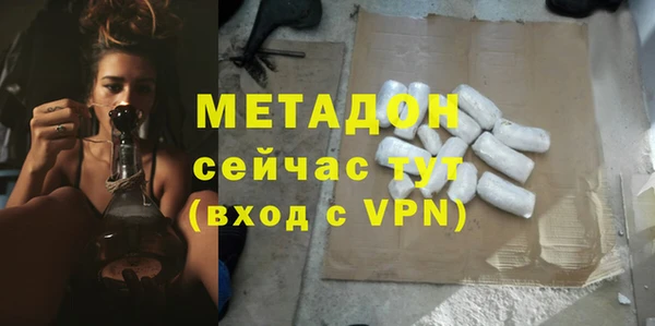 меф VHQ Абаза