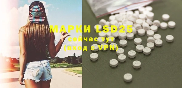 гашиш Абинск