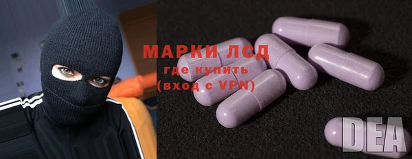 молекула духа Абдулино