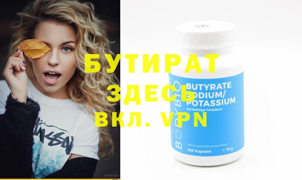 гашиш Абинск