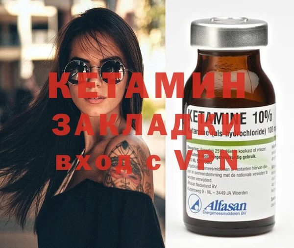 меф VHQ Абаза