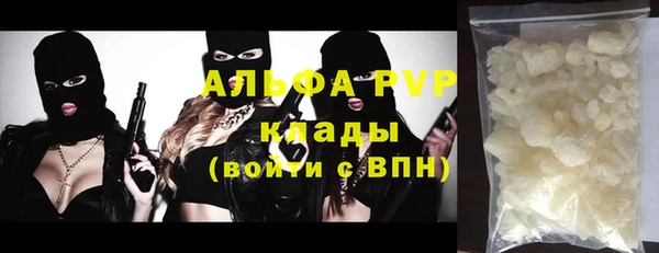 молекула духа Абдулино