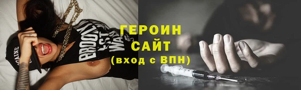 молекула духа Абдулино