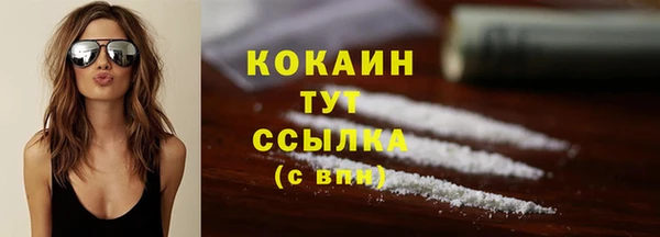 молекула духа Абдулино