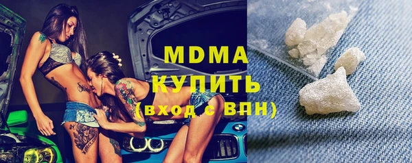 меф VHQ Абаза