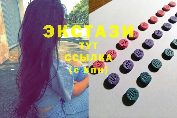 гашиш Абинск