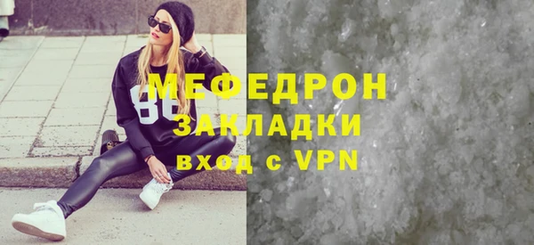 молекула духа Абдулино