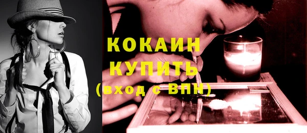 гашиш Абинск