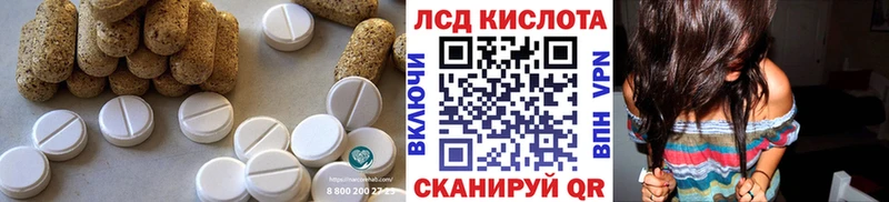 Лсд 25 экстази ecstasy  наркошоп  Шиханы 