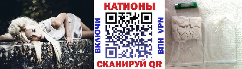 где продают наркотики  Шиханы  Меф VHQ 