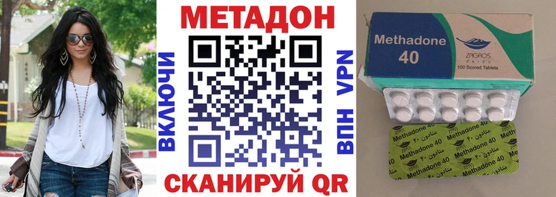 Метадон кристалл магазин продажи Шиханы