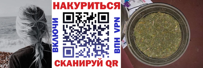 Каннабис гибрид  купить наркотики цена  Шиханы 